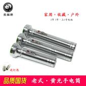 铁皮暖光家用1号手电户外怀旧 熊猫牌2节3节手电筒老式 送灯泡