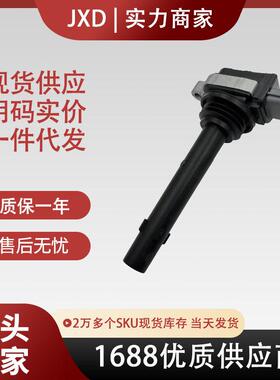 .适用于奇瑞QQ/QQ3瑞麒M1 A1旗云1.0汽车点火线圈F01R00A023