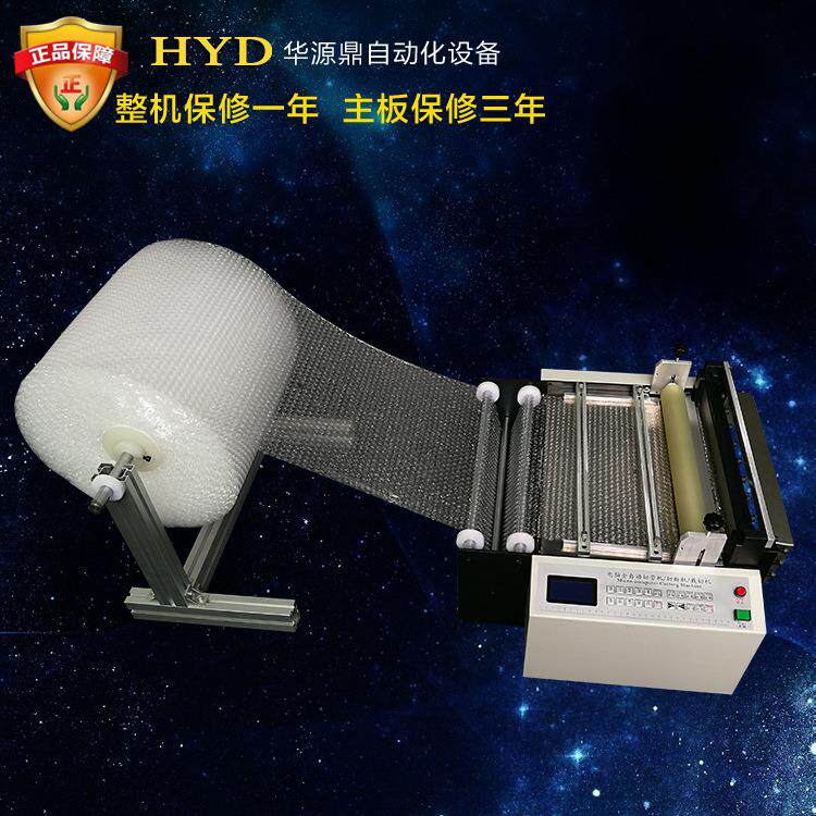 烫纸裁纸机 现货供应烫纸全自动切割机 烫纸电脑裁切机