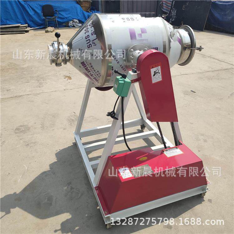密封式粉末混合机 不锈钢干粉搅拌机500型双电机鼓式搅拌机