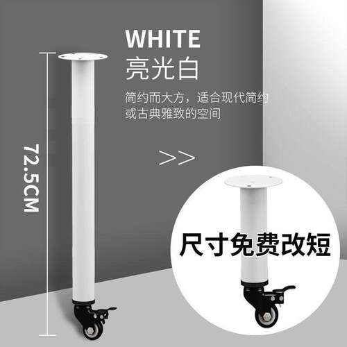 桌腿圆柱形茶几腿静音滑轮可移动带煞车飘窗电脑桌腿铁艺吧台支架