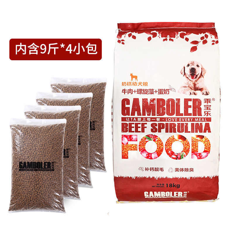 麦富迪乖宝乐狗粮牛肉味拉布拉多边牧金毛小中大型犬成幼犬通用型