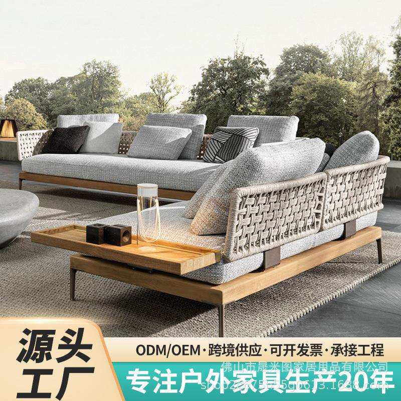 户外沙发柚木编藤家具高端别墅酒店庭院休闲露天实木沙发茶几组合
