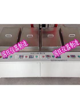 GWS-400B四温四控水浴恒温摇床 四孔水浴恒温摇床 四温水浴摇床