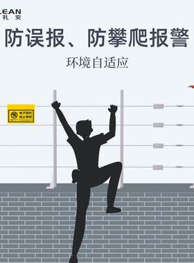 网络张力围栏报警器 学校变电站周界电子围栏报警器