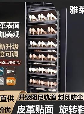衣柜旋转鞋架180度组装铝合金皮革多层收纳衣帽间可伸缩旋转鞋柜