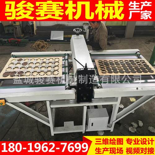 供应自动进料台面圆压平圆压圆裁断机模切机滚压机模压机