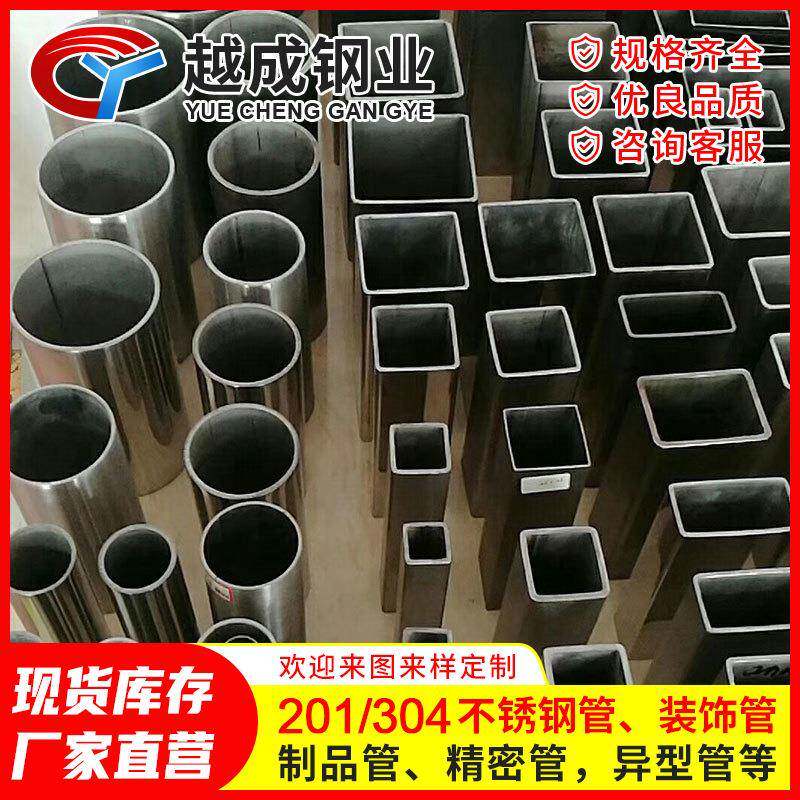 304不锈钢方管装饰用方形钢管拉丝不锈钢焊接扁方通60*10方型图片