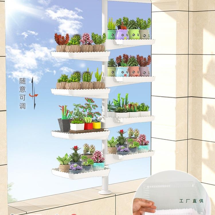 窗架台花架物顶天立地阳置台卧室窗户加延985伸宽飘窗多肉花盆架