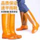 钓鱼工作劳保雨靴 套鞋 无里布速干雨鞋 男高筒防水防滑水靴中筒胶鞋