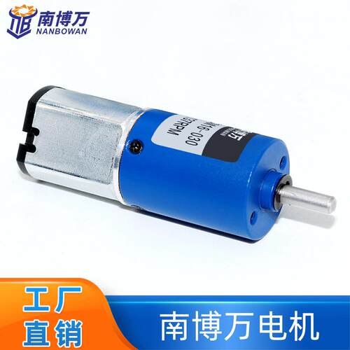 南博万NBV16-030微型直流行星减速电机12V低速小马达慢速大扭力