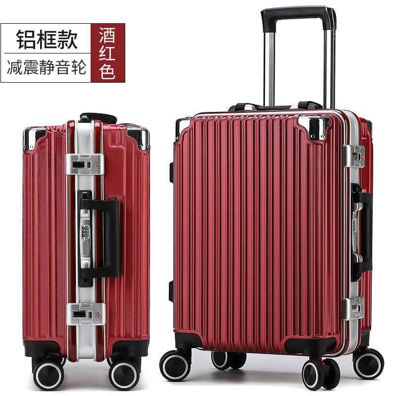 高档保罗拉杆箱女0寸铝框行李箱26万向轮222男密码2行登机箱24学