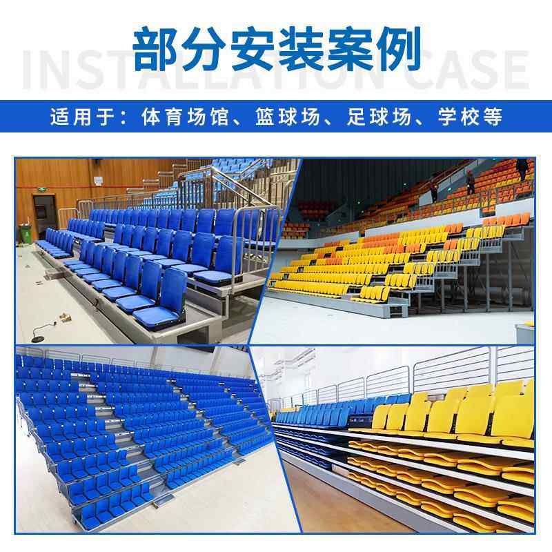 体育馆电联动伸缩翻板看台座椅室篮球馆播厅阶演梯会议翻211板排