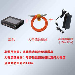 充降压可调口协议充电器充全快多路桌面800w快sw3518输入dc多