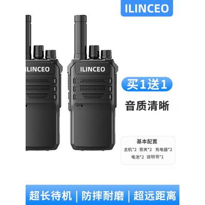 千公里数字百公里超远距离对讲机车队物流大功率民用酒店100公里