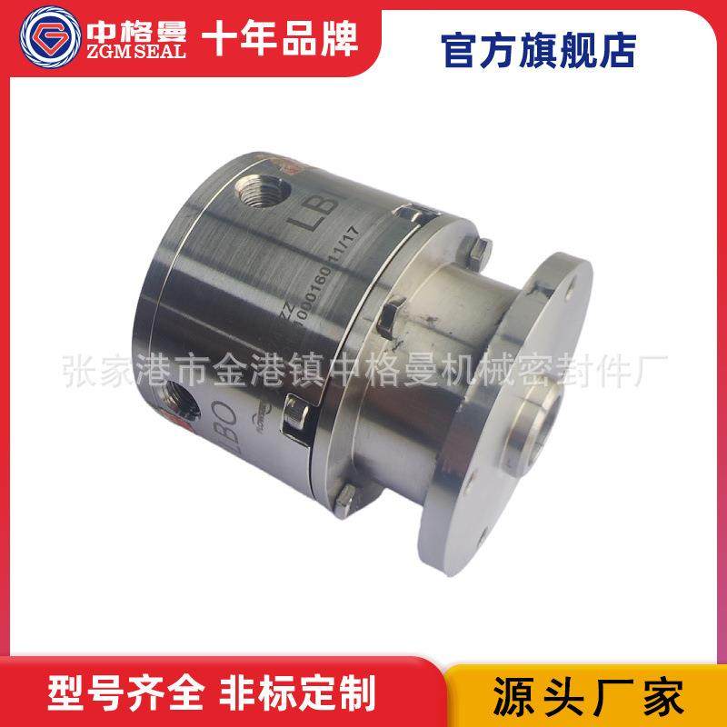 厂家供应 CSP机械密封 可设计 规格齐全