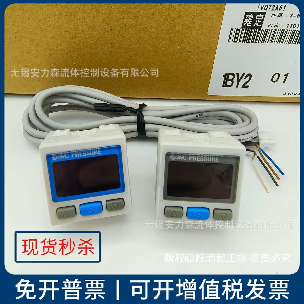 SMC数显压力开关ISE30A-01-N-ML ISE30A-01-NMLA1 ISE30A-01-N-PG
