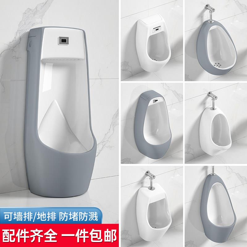 灰色挂墙式小便池自动感应小便斗陶瓷尿斗成人儿童落地立式小便器