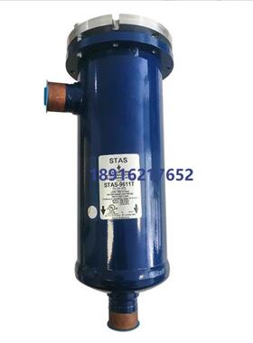 艾默生过滤桶STAS 485 487 489 4811 967  969 9611 9613 14413T