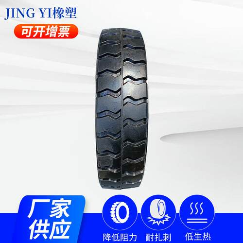 厂家现货400-8实心轮胎电动三轮托运车用400-8羊角花纹