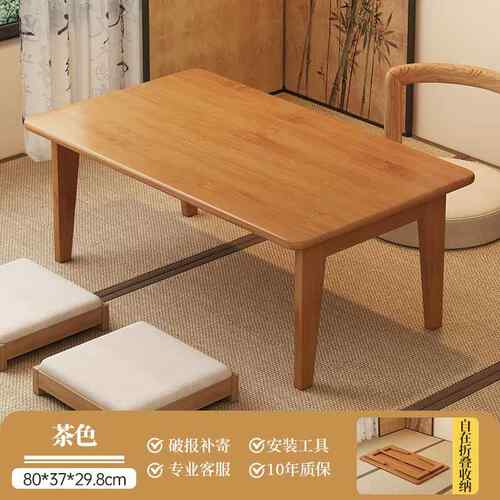 高档飘窗几用炕免几小茶几装日式坐地榻榻米茶桌安可折叠矮家桌子