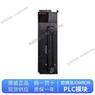 4442 AUX02 ID5342 3343 欧姆龙PLC模块NX 3344 4342 ID5442 3317