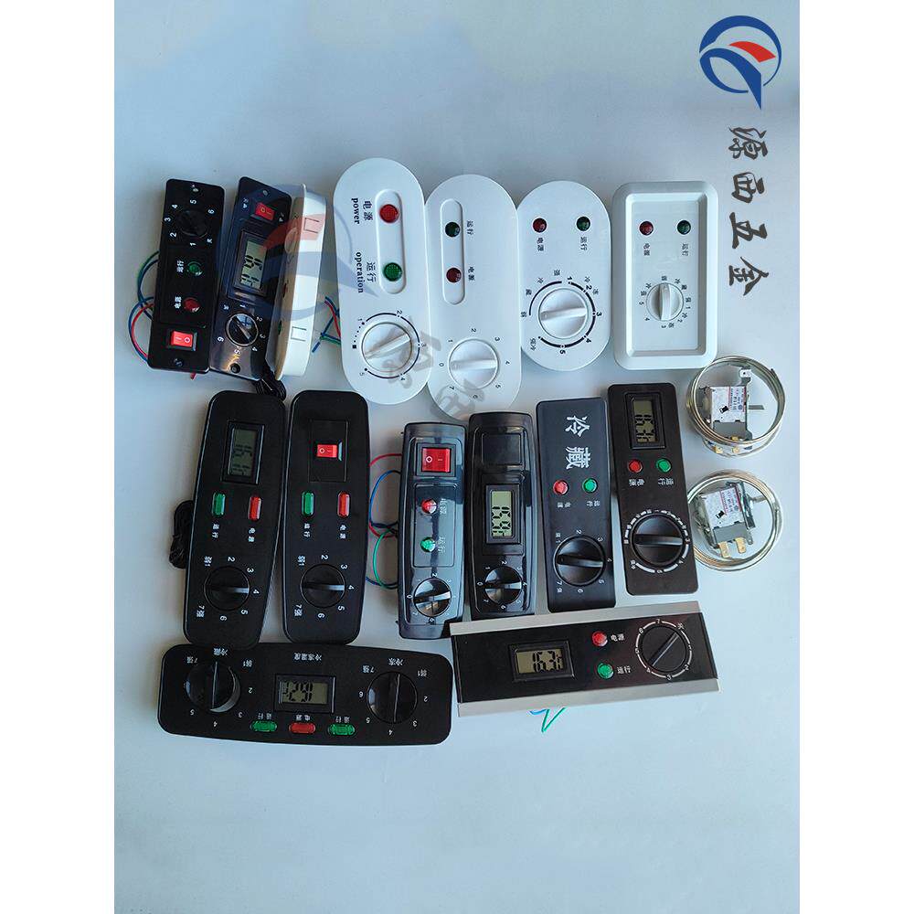 商用冰箱温控器通用厨房冰柜温控制面板冷藏展示柜冷柜控制器开关