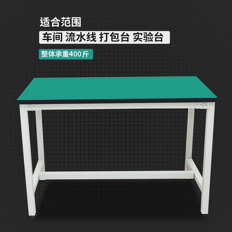 防静电工作台无尘车间流水线工作台操作台手机维修桌实验室检验台