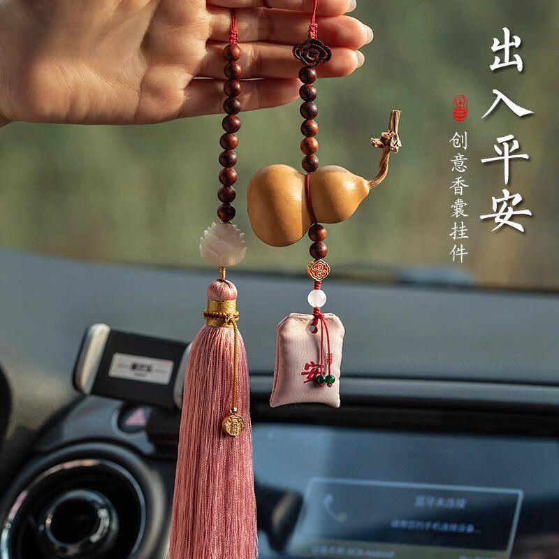 蓝墨天然葫芦高档汽车后视镜挂件菩提莲花香囊福袋平安车载装饰品
