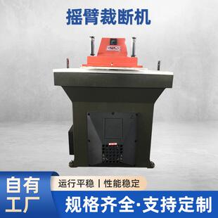 阿通25吨摇臂裁断机液压22T27T海绵布料液压裁断机生产厂家