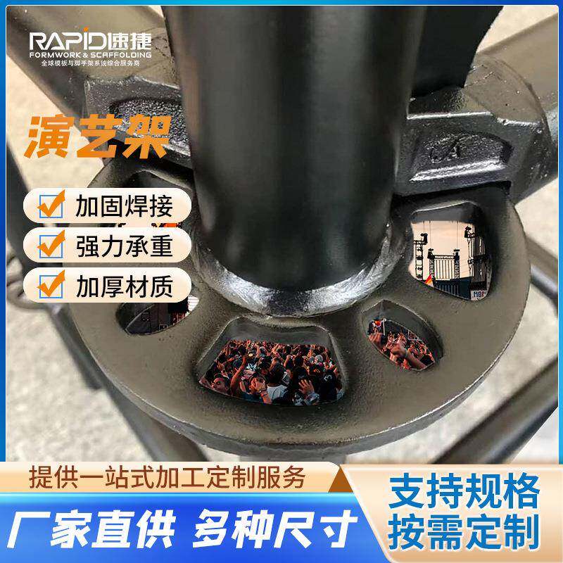 雷亚架厂家直供音响灯光架盘扣圆盘式脚手架演出活动舞台桁架