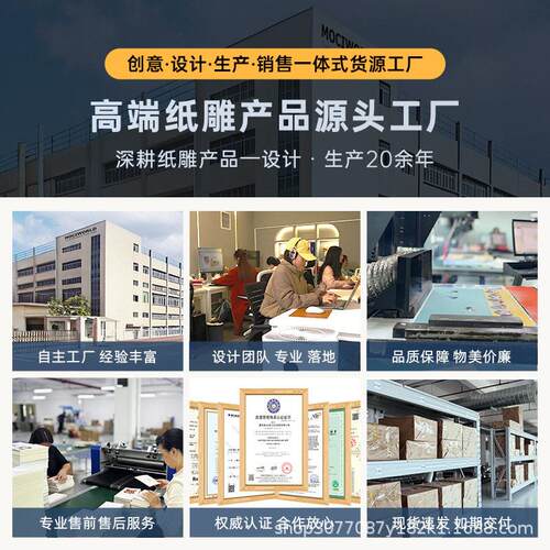 魔纸屋3D立体纸雕笔记本盖章打卡纪念本敦煌国潮风文创笔记本