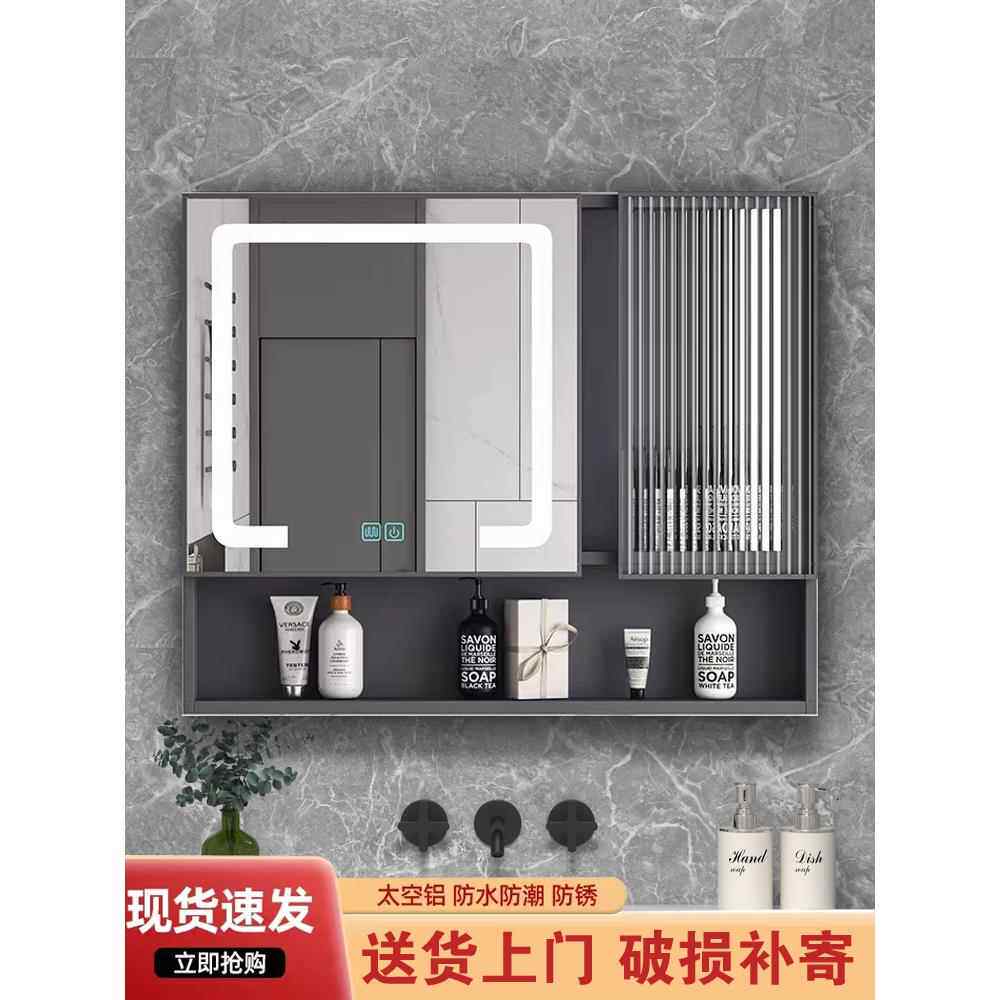 浴室水槽镜集成浴室镜柜独立浴室柜壁挂式镜子柜新型大型空铝加厚