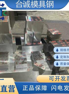 T8 T10A T12A T9 板料 棒料 锻件 钢板 板材 圆钢 厚板 T10 棒材