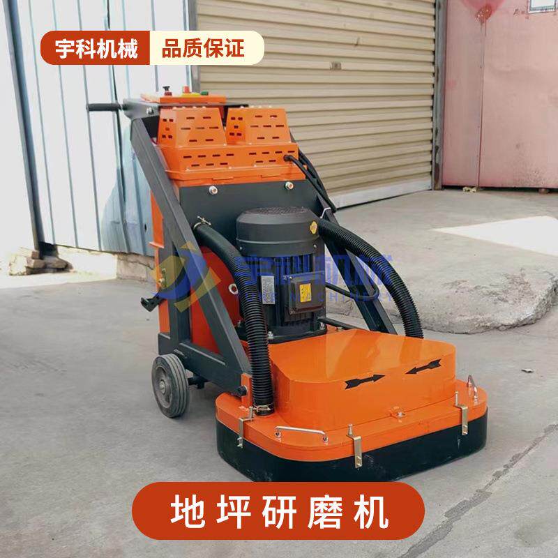 680247型地坪无研磨混凝土路机面磨平机水泥路磨面尘打机涂漆抛光