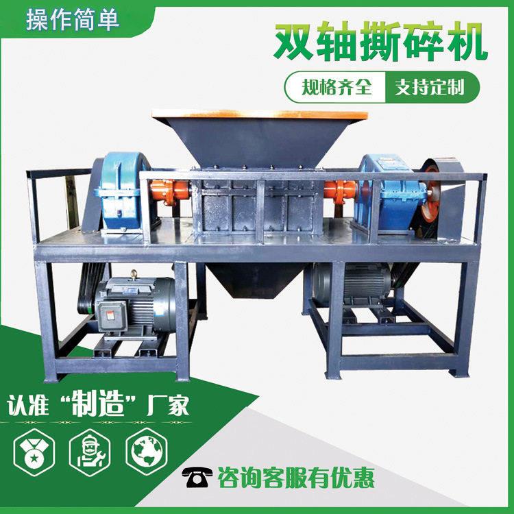 车架子撕碎机效率废旧自行车电动机壳路灯管型材汽车撕碎设备