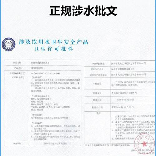 新款直销净水器RO膜滤膜 反渗透 ro膜 50/75/100/200/400G滤芯