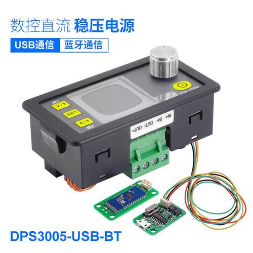 睿登DPS3005数控直流可调稳压电源MODBUS协议通信+蓝牙通信