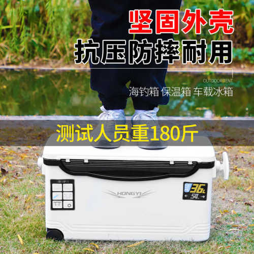 新款超轻36L海钓箱户外钓鱼海钓保温箱保鲜保冷车载冷藏箱活饵箱