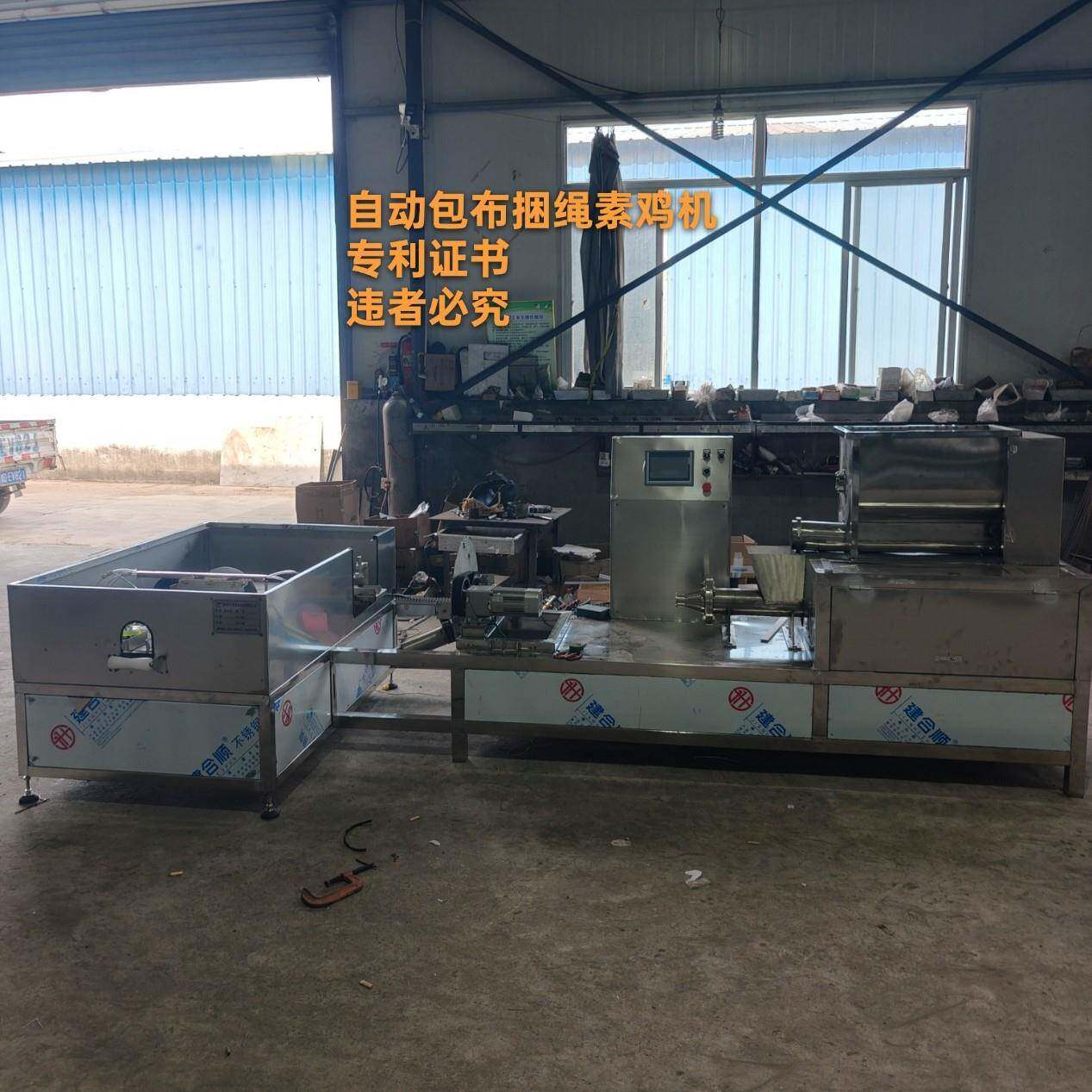 全自动素鸡机豆腐卷机自动下料自动切断豆肠机