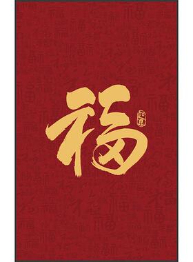 金色大福字玄关挂画竖版走廊尽头过道客厅新中式墙寓意好红装饰画