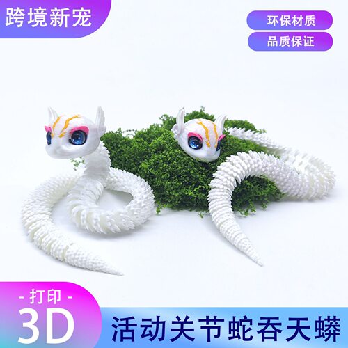 王公仔二次元打印七彩3D模型摆件
