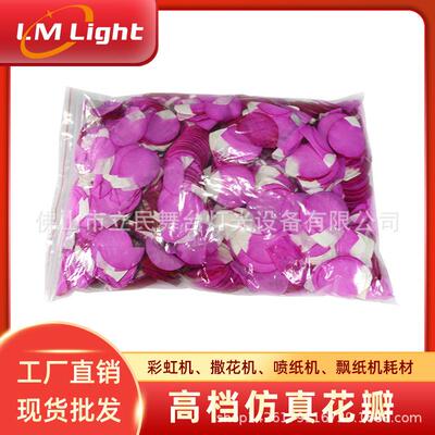 婚礼彩纸机耗材花瓣婚庆礼花机填充物彩带开业撒花机阻燃混色彩纸