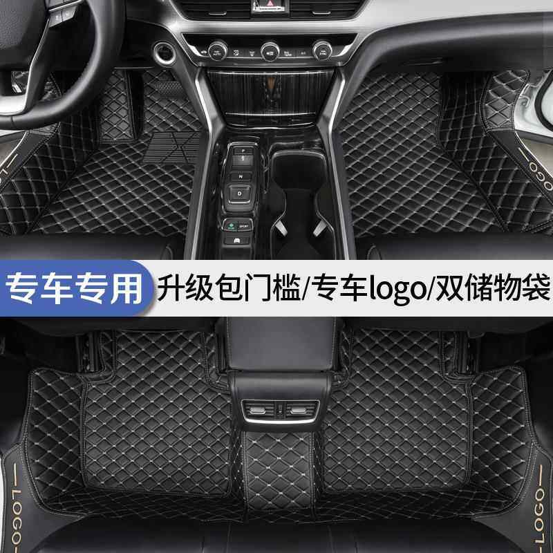 汽车脚垫探岳途岳探歌铠朗宝来速腾观迈腾途帕萨特全包逸838围脚