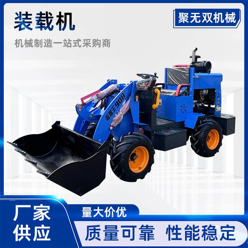 理四驱单缸柴油小铲电动小铲车家用装载机建车筑养垃492圾清殖清