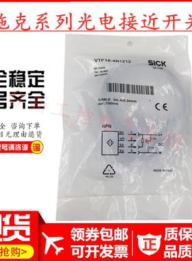 原装正品施克接近开关IM18-05BNS-ZC1 IM12-04NNS-ZW1 02BNS