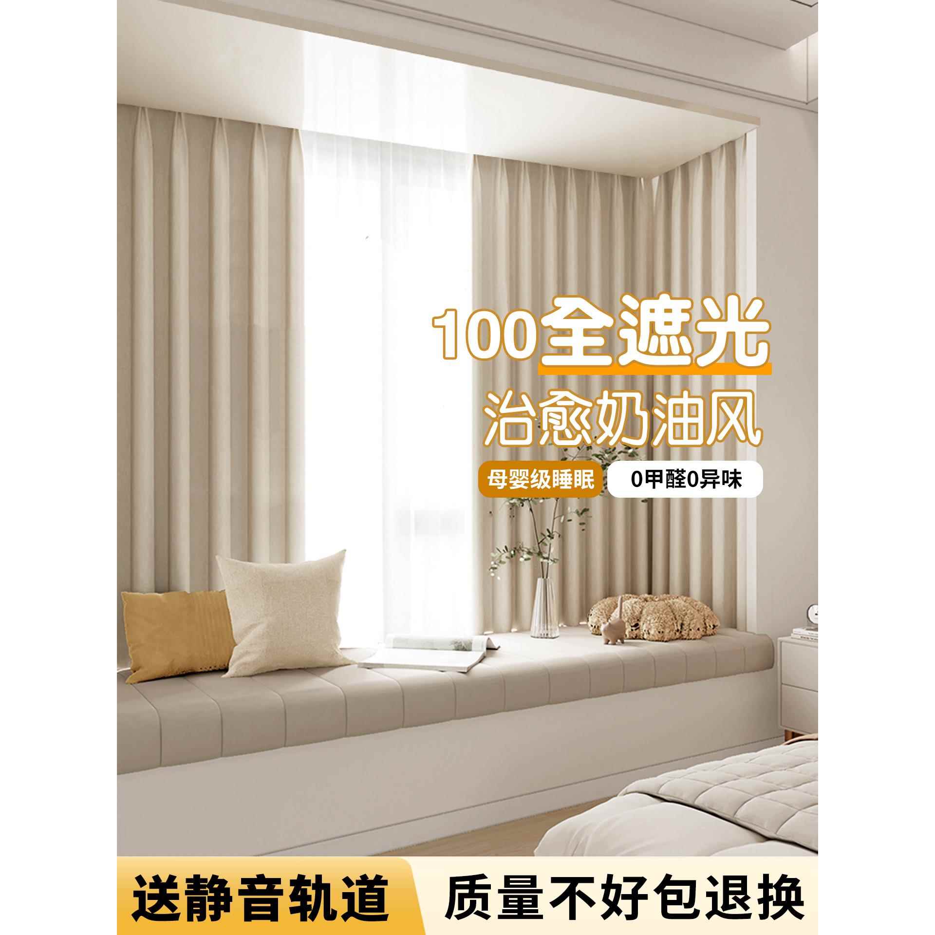 全遮光窗帘2025新款卧室高级感挂钩式轨道滑轨一整套隔热防晒遮阳