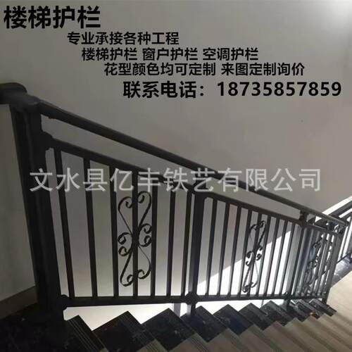 现货住宅小区铁艺楼梯扶手楼梯护栏室内楼梯栏杆安全通道楼梯