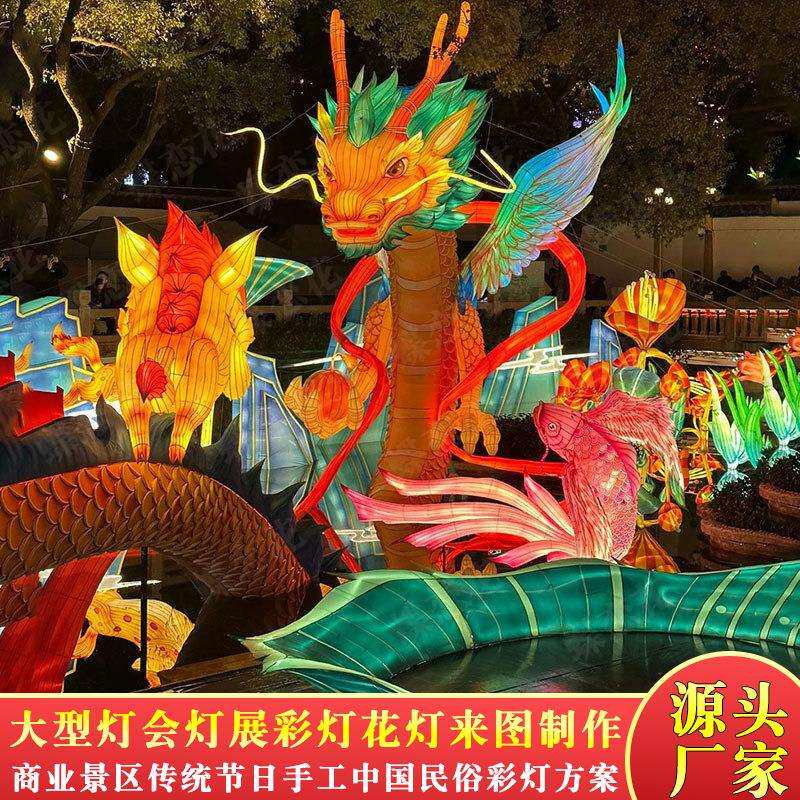 彩灯花灯制作厂家 夜景网红街打造布置2024龙年春节元宵节日亮化