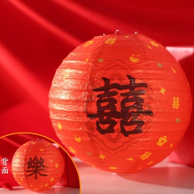 结婚红色喜字灯笼中式囍字婚礼树挂摆件新娘拍照道具婚房布置装饰